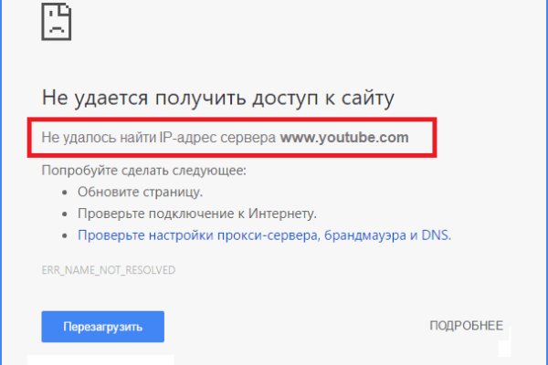 Kraken ссылка krakentor site