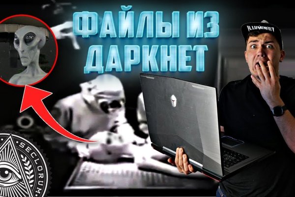 Kraken даркнет gigageek ru