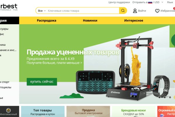 Кракен зеркала krk store com