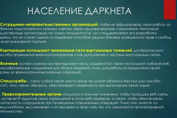 Кракен зеркало рабочее onion