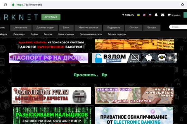 Кракен мониторинг ссылок kraken torion