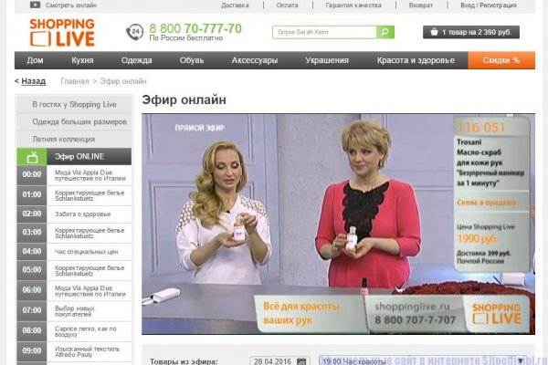 Кракен маркетплейс в питере