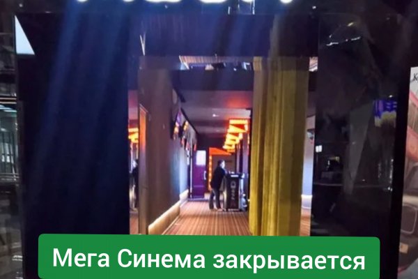 Кракен даркнет ссылка