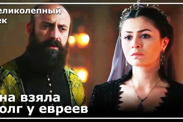 Кракен сайт kr2web