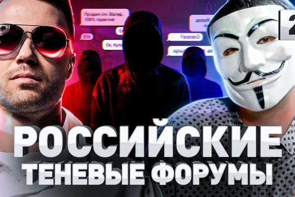 Официальный сайт даркнет