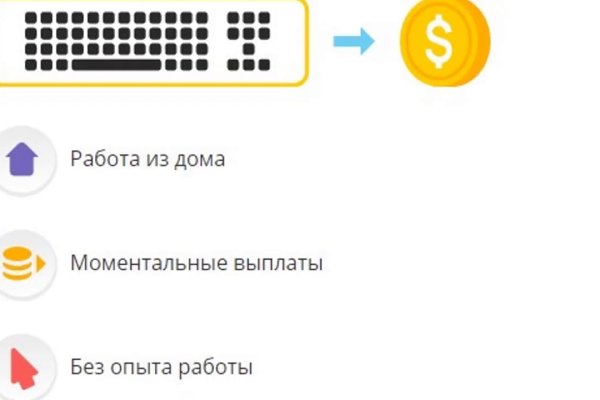 Кракен это современный даркнет