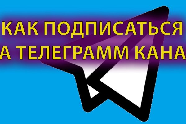Кракен настоящий сайт