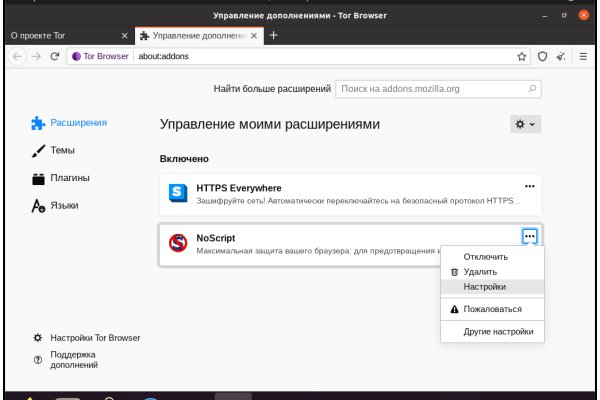 Кракен сайт войти
