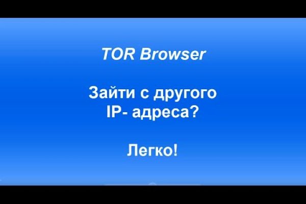 Как вернуть аккаунт кракен