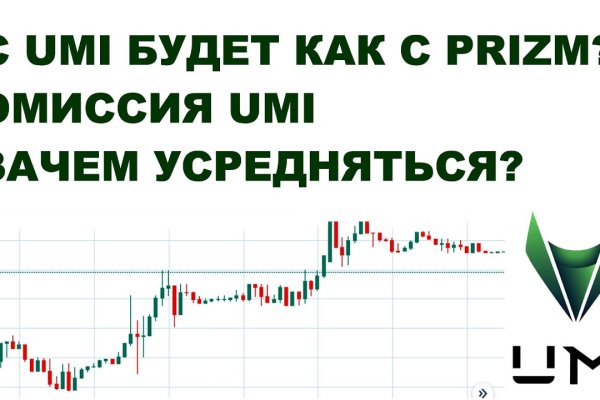 Нарко маркетплейс