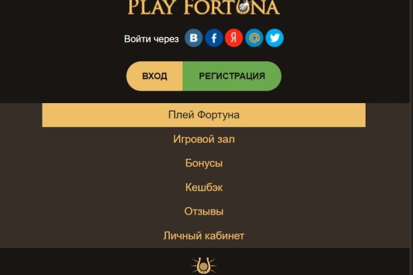 Кракен рабочий сайт