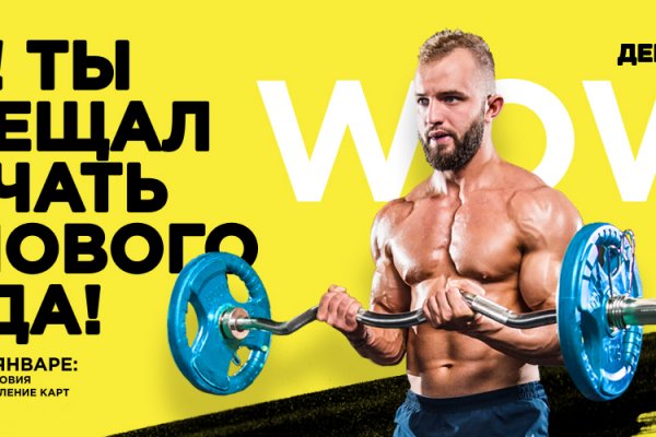 Кракен как попасть