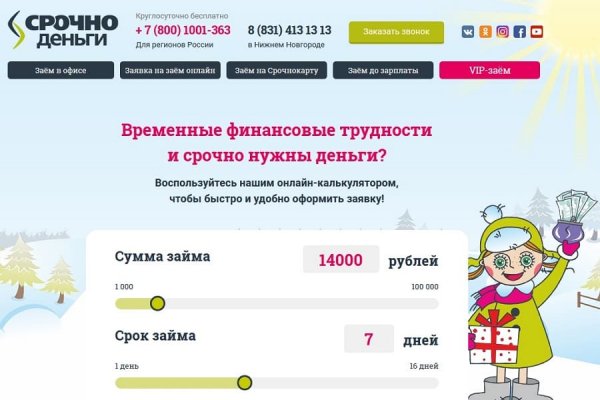 Кракен шоп нарк