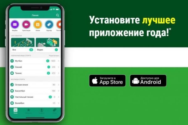Кракен ссылка vtor