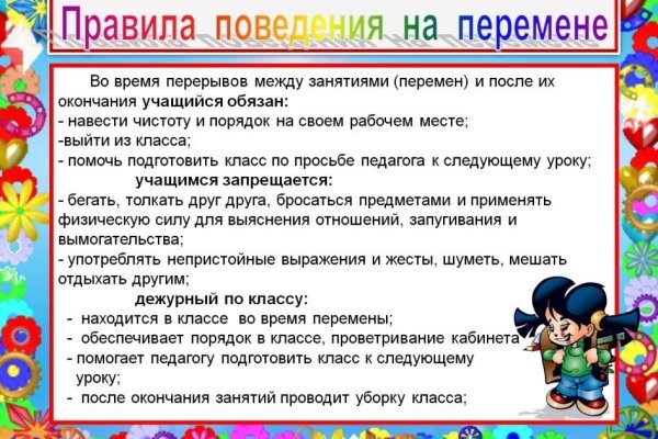 Где найти рабочую ссылку на кракен
