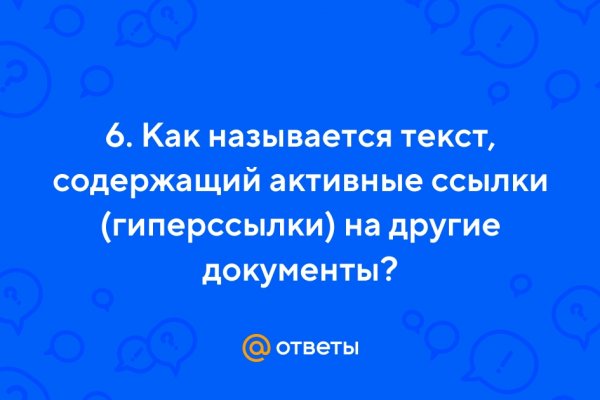 Кракен зеркало рабочее onion