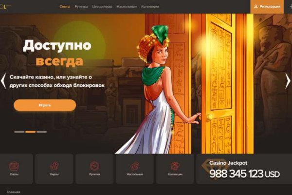 Кракен даркнет kraken link24 info