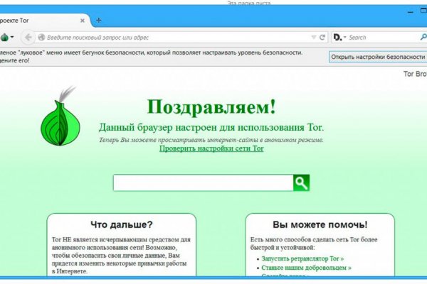 Кракен маркетплейс kr2web in