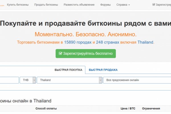 Кракен тор gigageek ru