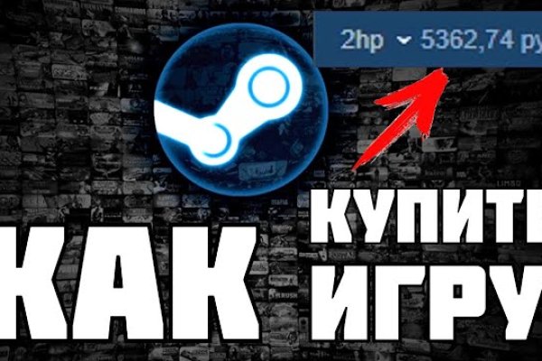 Магазин kraken даркнет