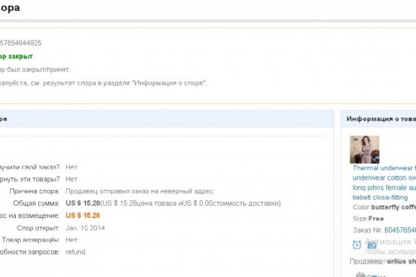 Кракен официальная ссылка kraken torion