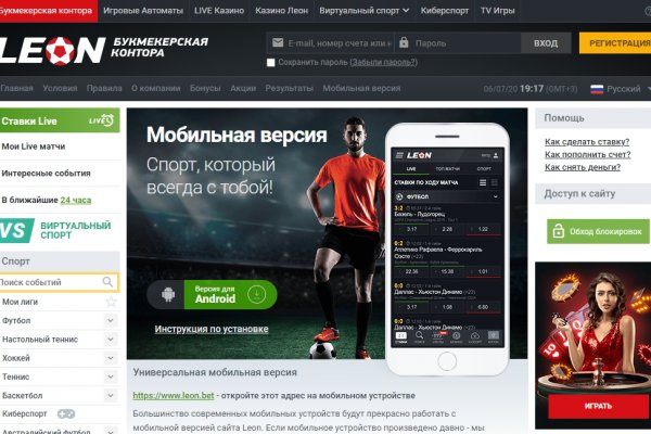 Кракен сайт юнион