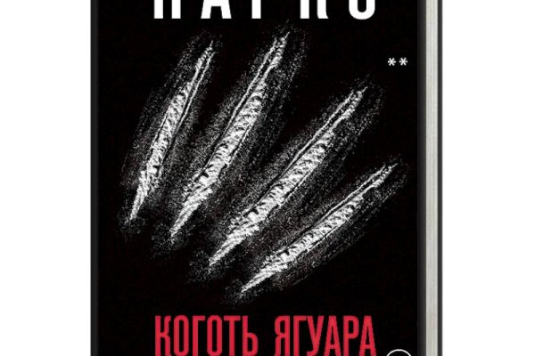Только через тор кракен