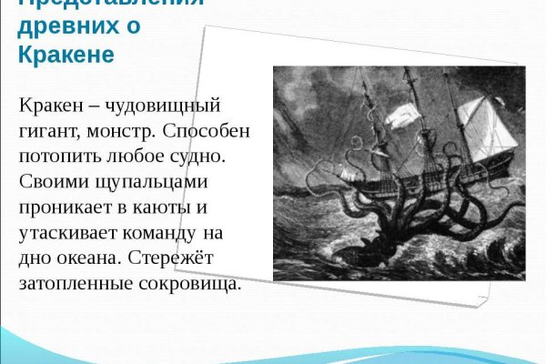 Кракен тор ссылка онион