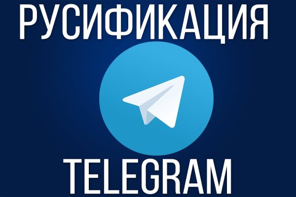 Как вернуть аккаунт кракен