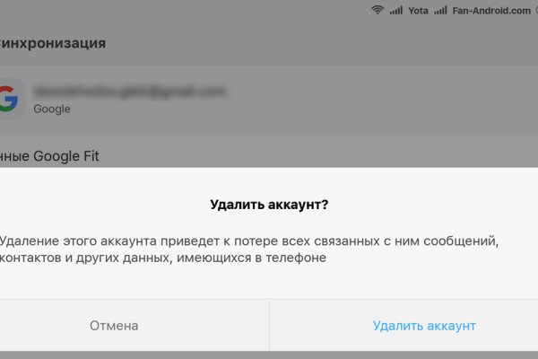Как войти в даркнет