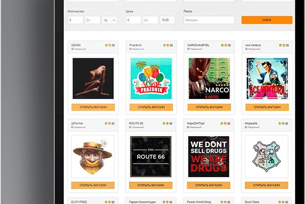 Kraken ссылка krakentor site