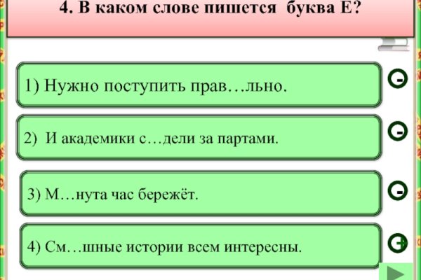Кракен ссылка прокатис