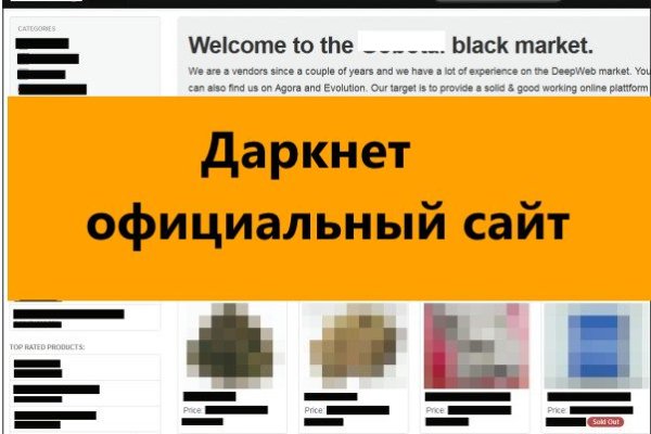 Ссылка на кракен в тор браузере kr2web in
