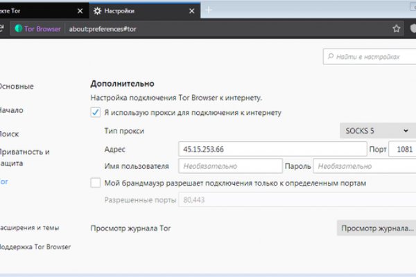 Кракен ссылка официальная в тор