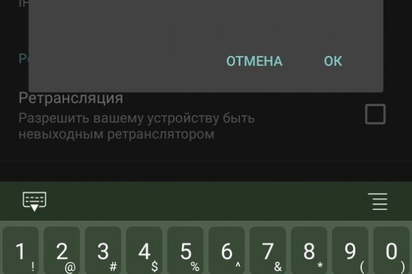 Кракен маркетплейс скачать