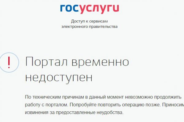 Оригинальный сайт кракен