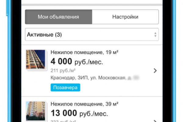 Kraken настоящая ссылка