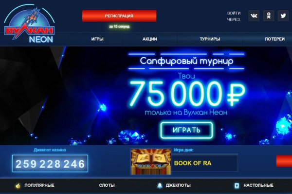 Рабочее зеркало кракен store