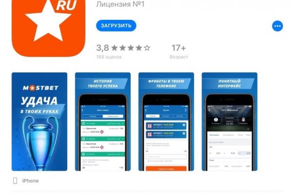 Кракен сайт упал
