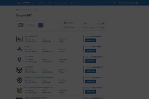 Кракен вход официальная ссылка