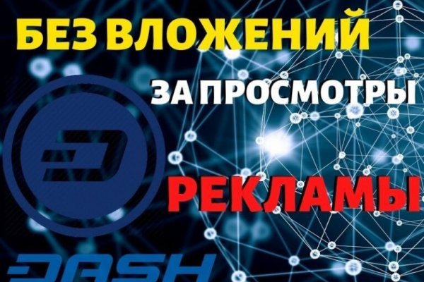 Ссылки на сайты даркнета