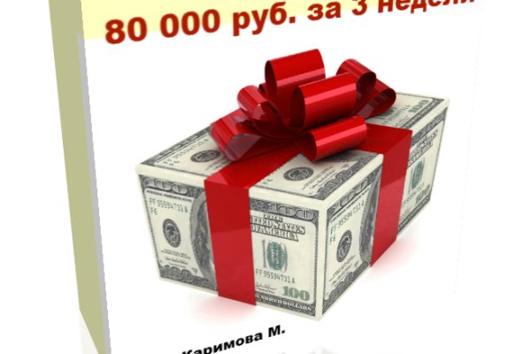 Мега зеркала тор онион мориарти кракен
