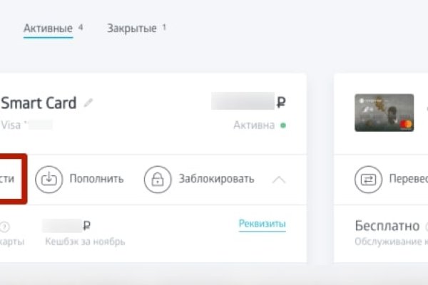 Что такое кракен сайт в россии