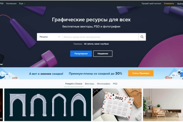 Какая ссылка у кракена