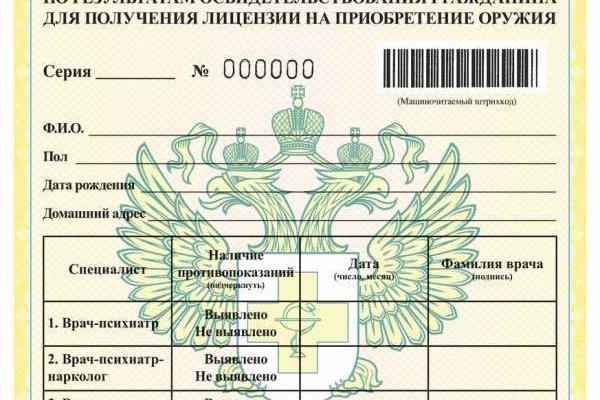 Кракен маркет только через тор