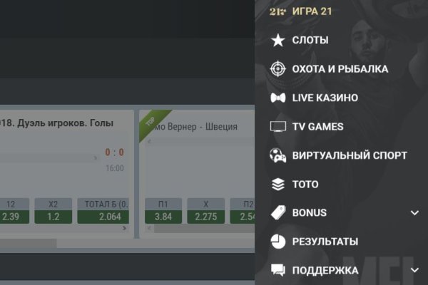 Кракен вход магазин