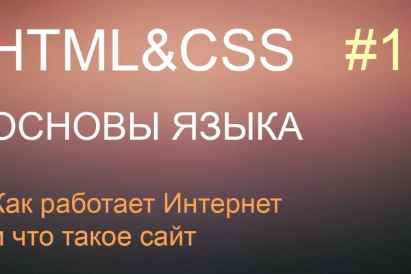 Что такое кракен шоп