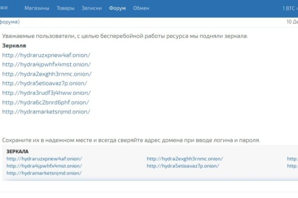 Кракен магазин зеркало