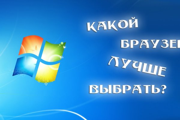 Kraken сайт tor
