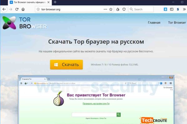 Гидра зайти кракен
